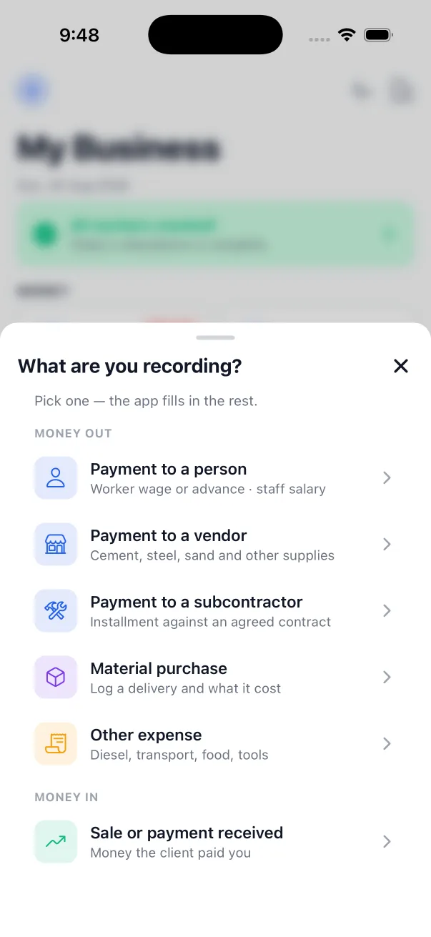 KhataKro's record sheet, listing the six kinds of entry the app takes